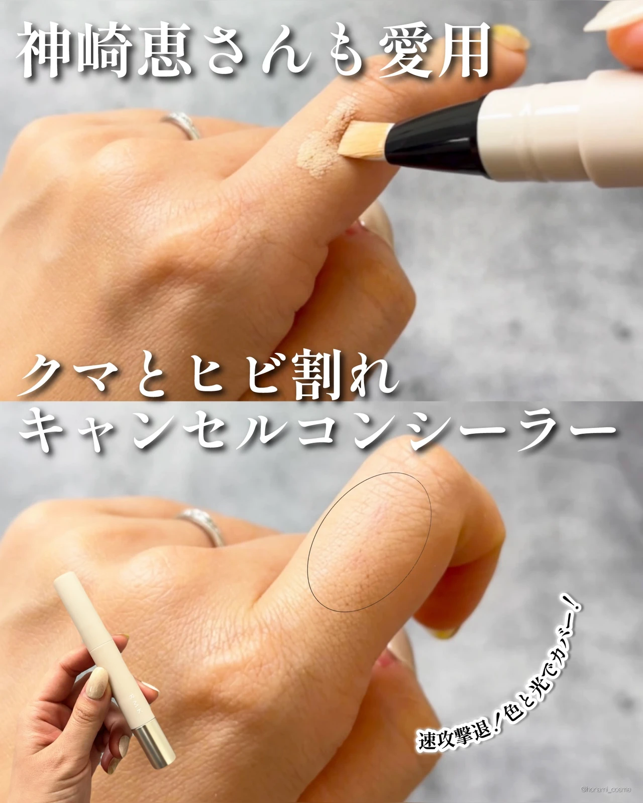 RMK アールエムケー リファイニングポアレススキンベース クリームファンデーショアクアティックグロウ コレクティングヴェールコンシーラー デパコス ベースメイク 毛穴レス