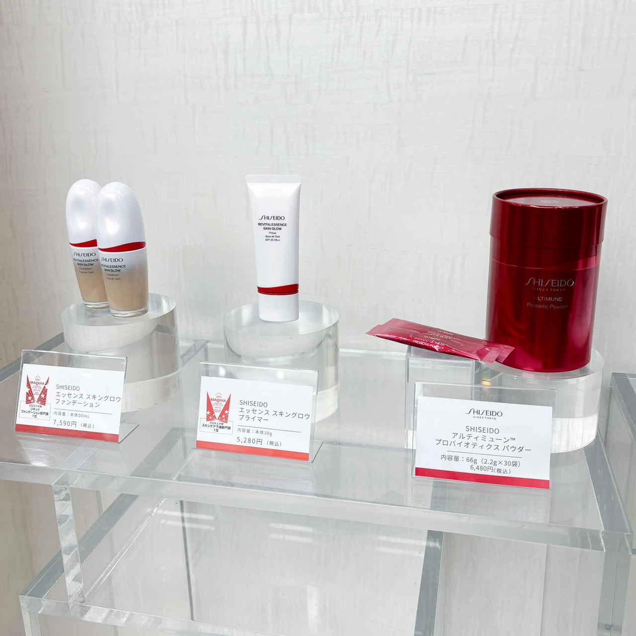 アルティミューン