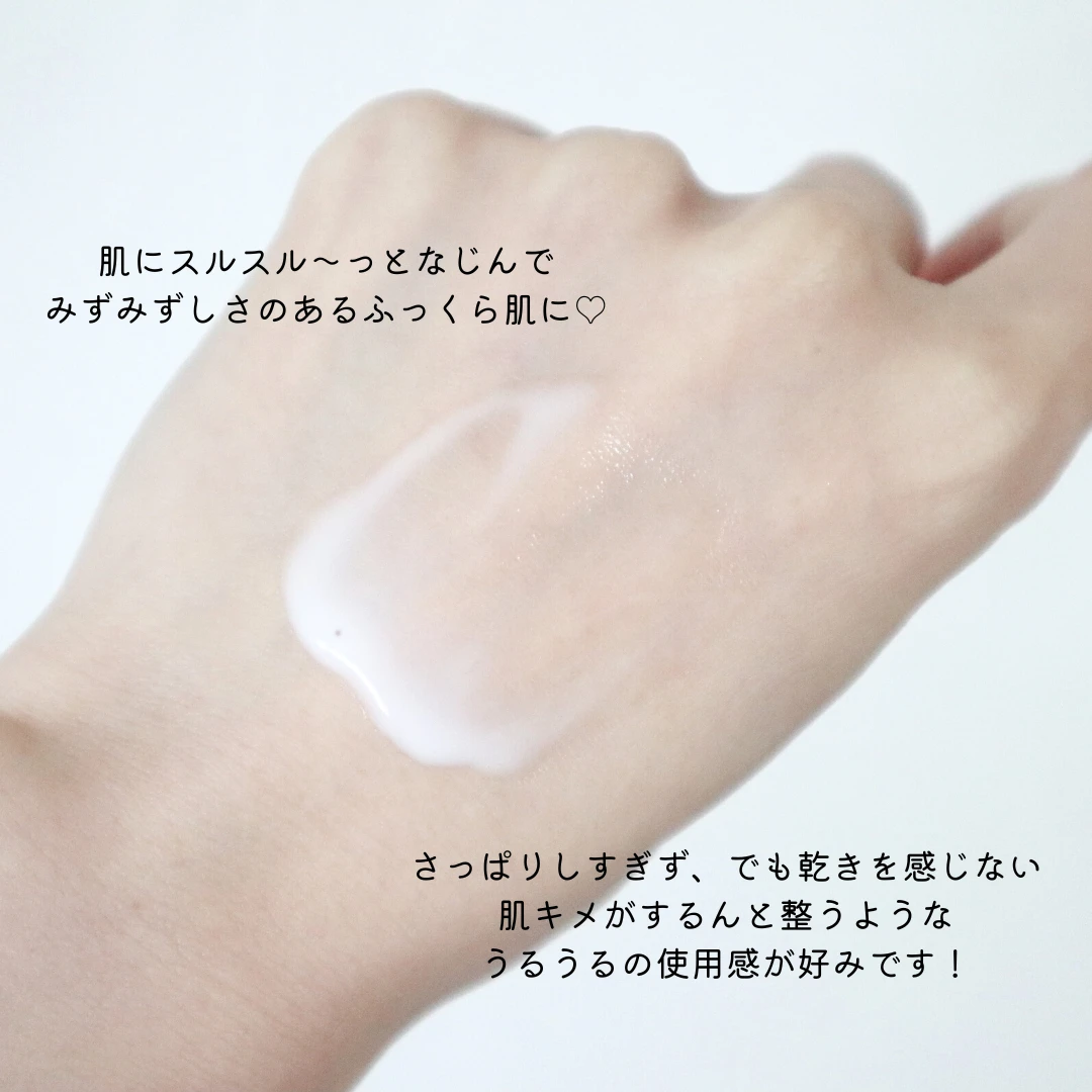 マルチタスク世代の素肌を底上げ！【RISM（リズム）】のスキンケアでぷるんっとした透明ツヤ肌を育てよう！【初期エイジング】_2_2