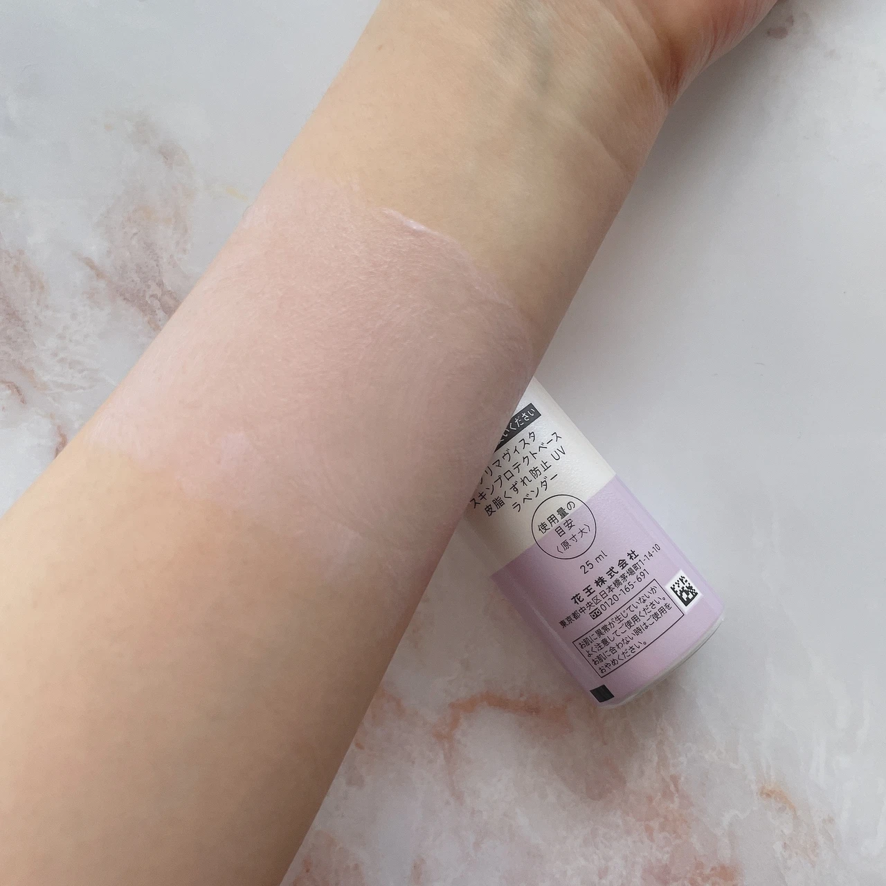 【ベスコス受賞】プリマヴィスタ スキンプロテクトベースで紫外線カットとメイクキープが同時に叶う♡この夏イチオシのトーンアップ下地レビュー【Primavista】_4_3