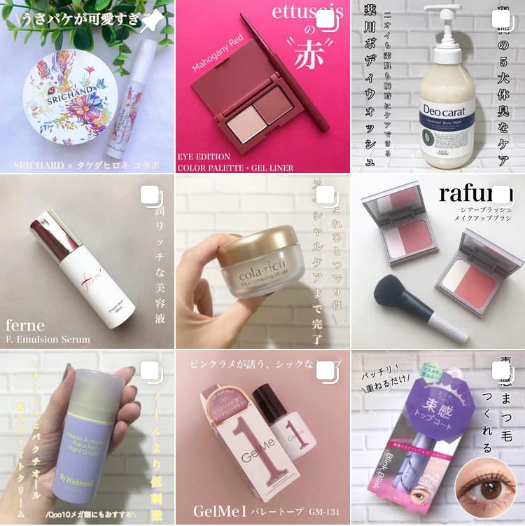 ゆかぴインスタグラム