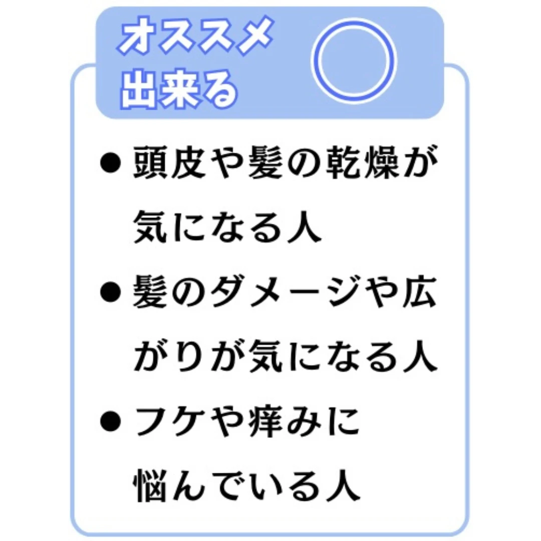 【スプリナージュ】実力派シャントリ。満たすのは髪だけじゃない_7_1