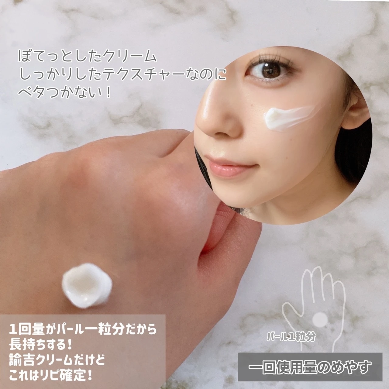 【オバジの新作クリームがすごすぎる!】ハリ・乾燥が気になるお肌に形状記憶でアプローチ「オバジX ダーマアドバンスドリフト」_4