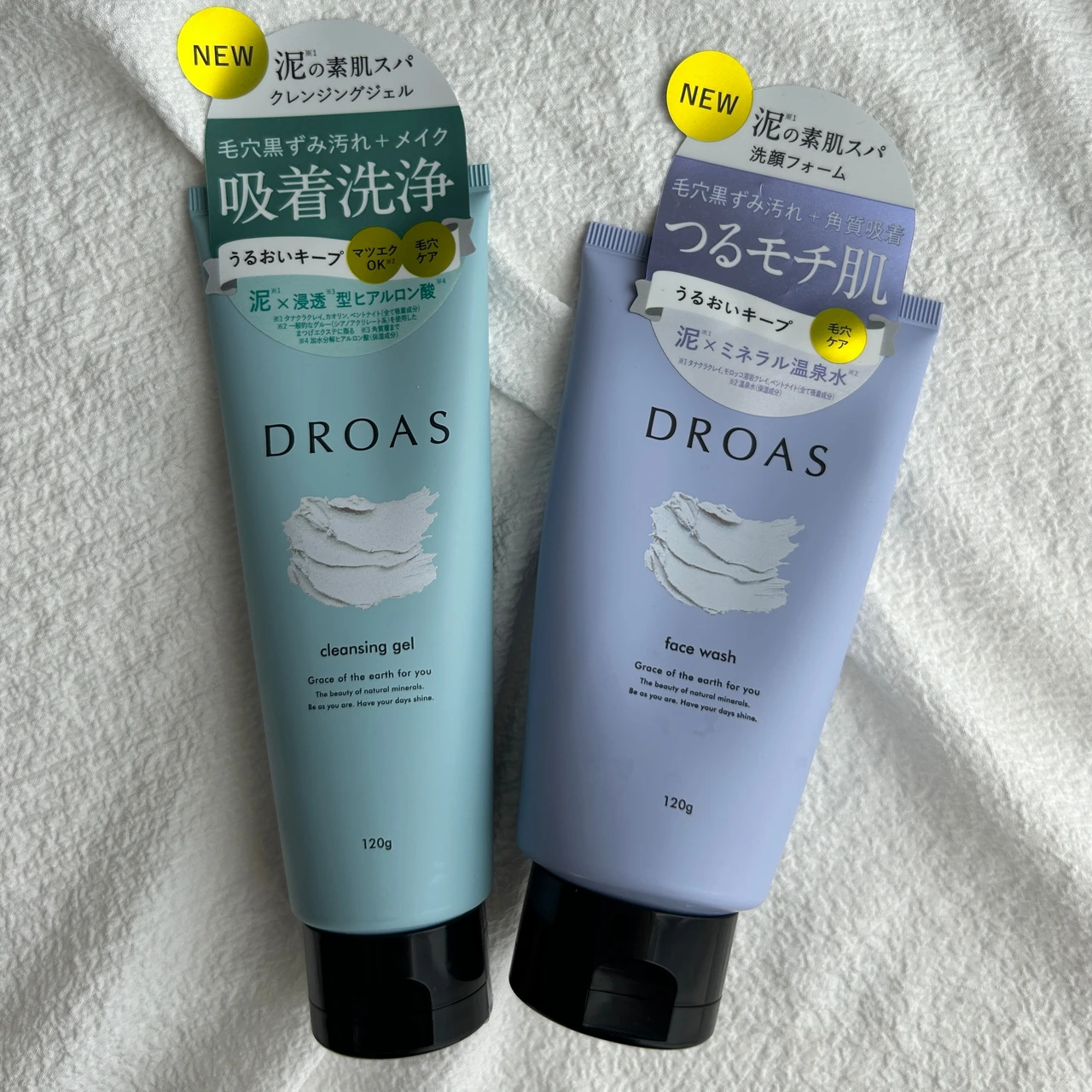 【ドロアス】泥パワーで美肌ケア!メイク汚れも皮脂汚れもしっかり吸着洗浄。やさしくうるおう肌へ♪_5