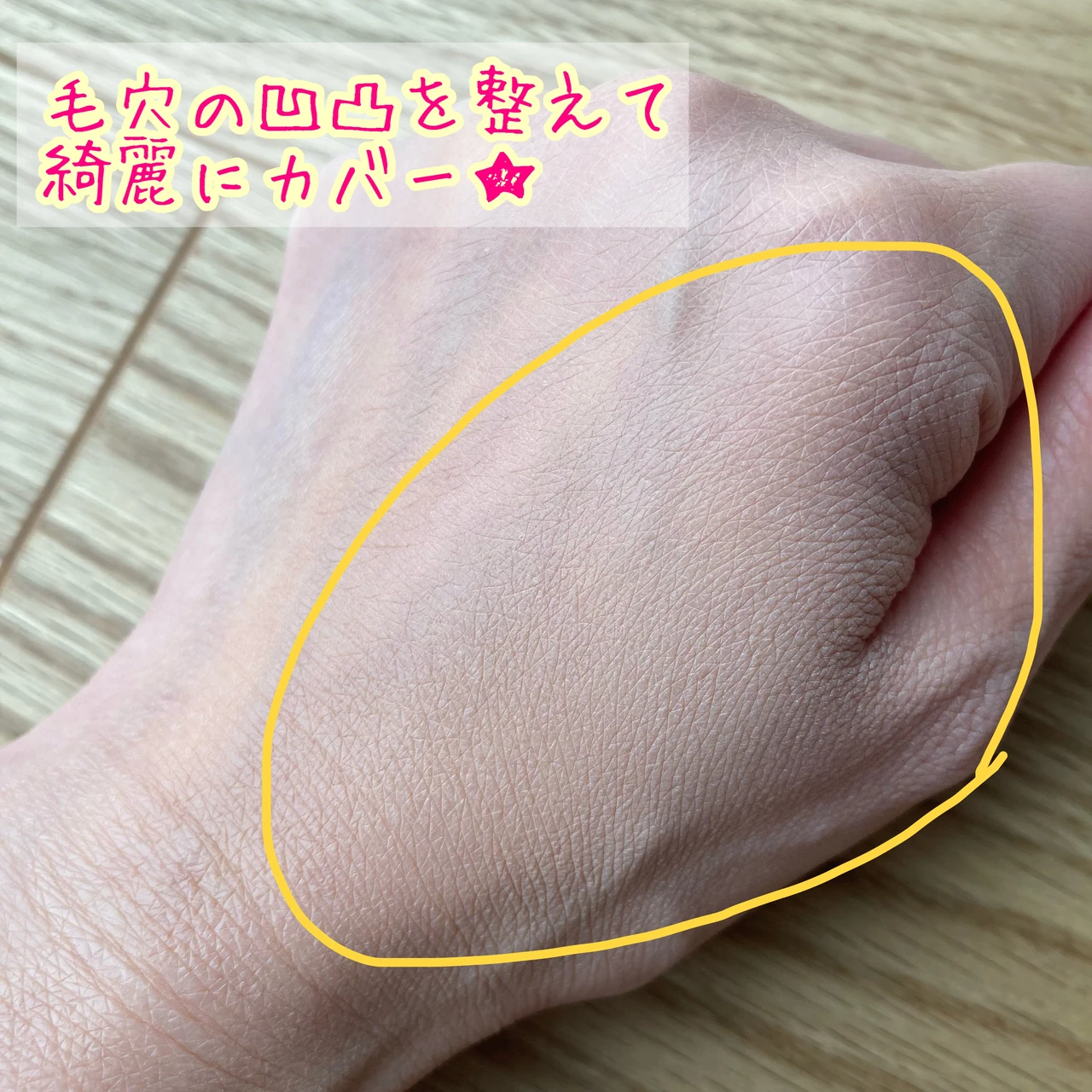 こんなベースメイク待ってました♡♡
【プリマヴィスタ ジャストワン フィニッシュ】最新のハイカバーBBを徹底レビュー!!_2_3