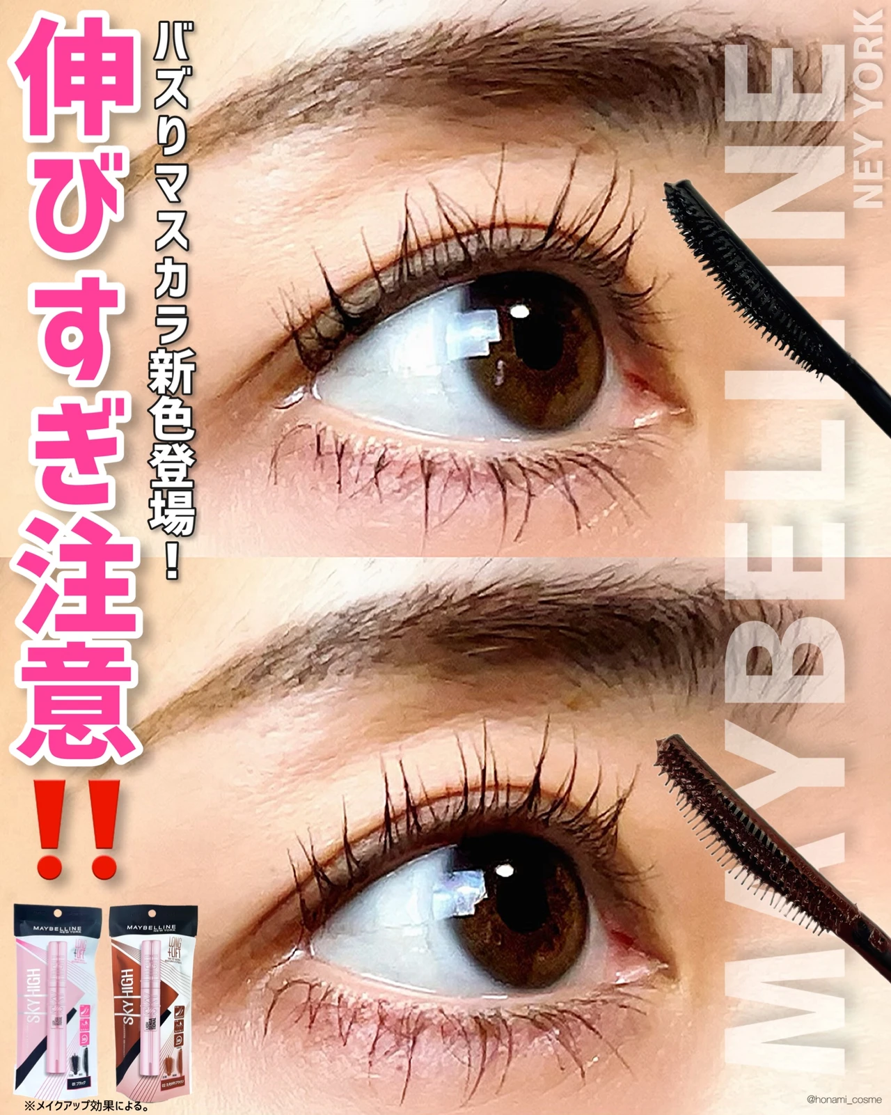 【2024年2月10日(土)新発売】超うす膜で毛穴レスなルミマット仕上げが30時間持続⁉メイベリン SPステイ ルミマット リキッド ファンデーション全色レビュー🗽✨【既存人気ファンデとの比較あり】_13