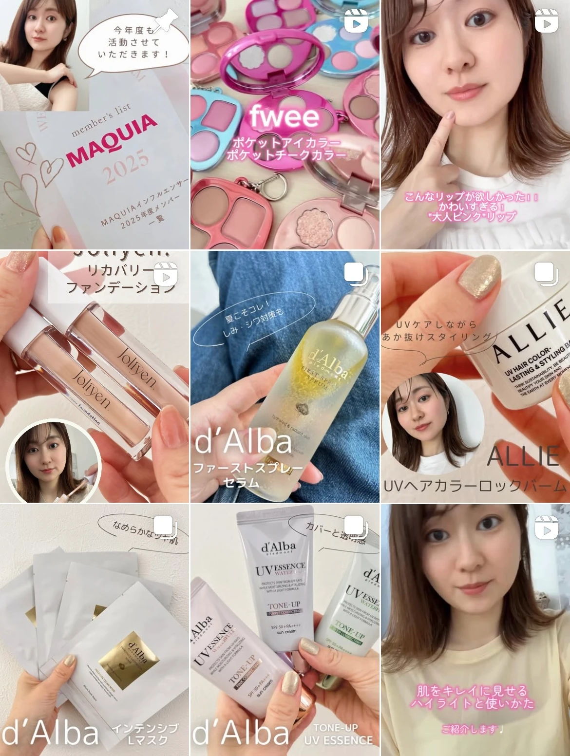 花井 実希インスタ