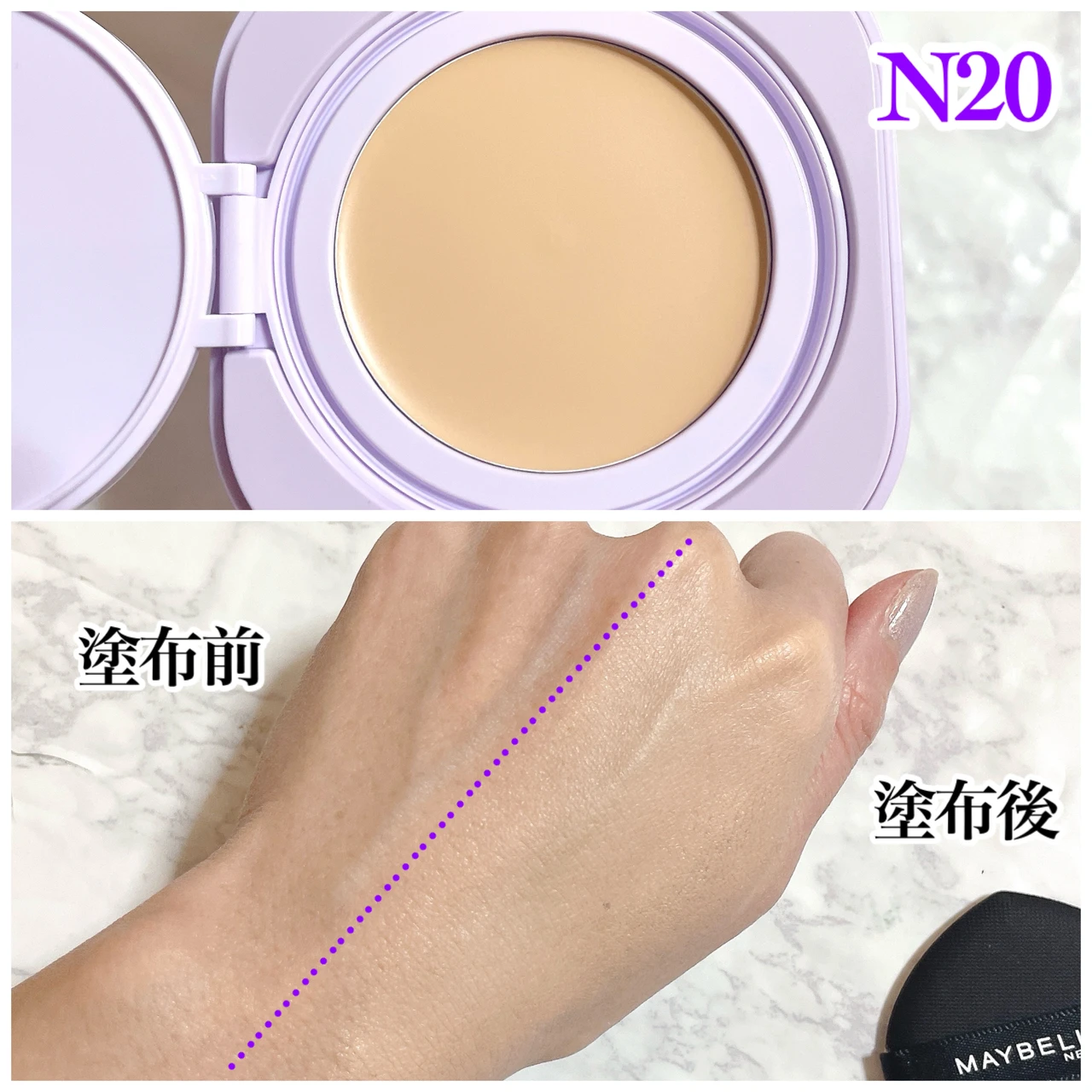 【新作 メイベリン】ハイカバーなのに厚塗り感なし！SPステイ クリームパクト ファンデーション_3