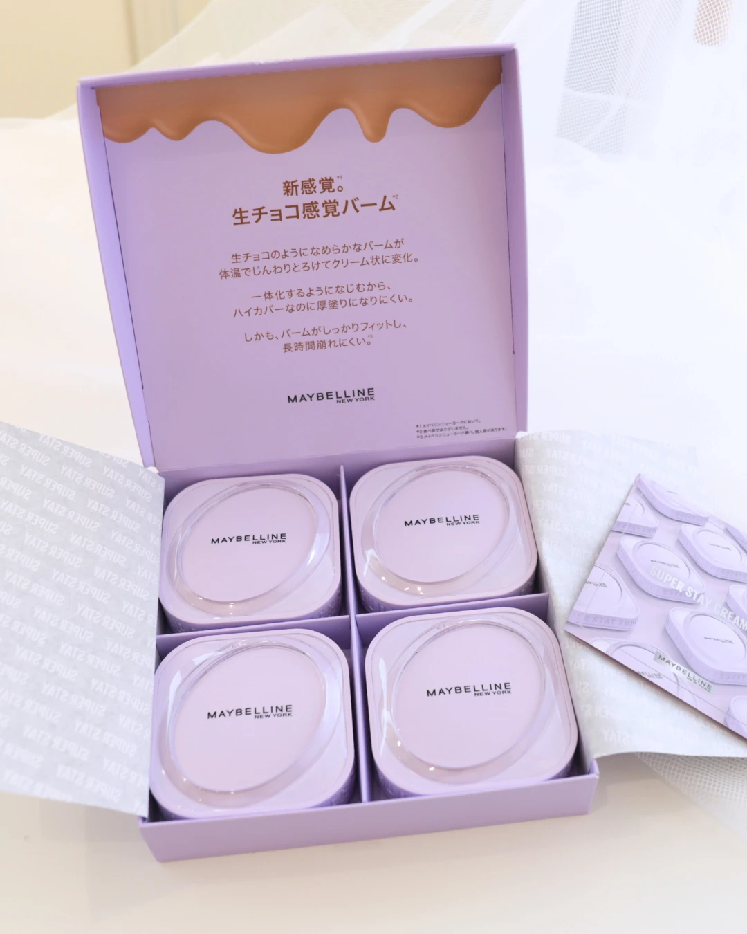 メイベリン SPステイ クリームパクト ファンデーション