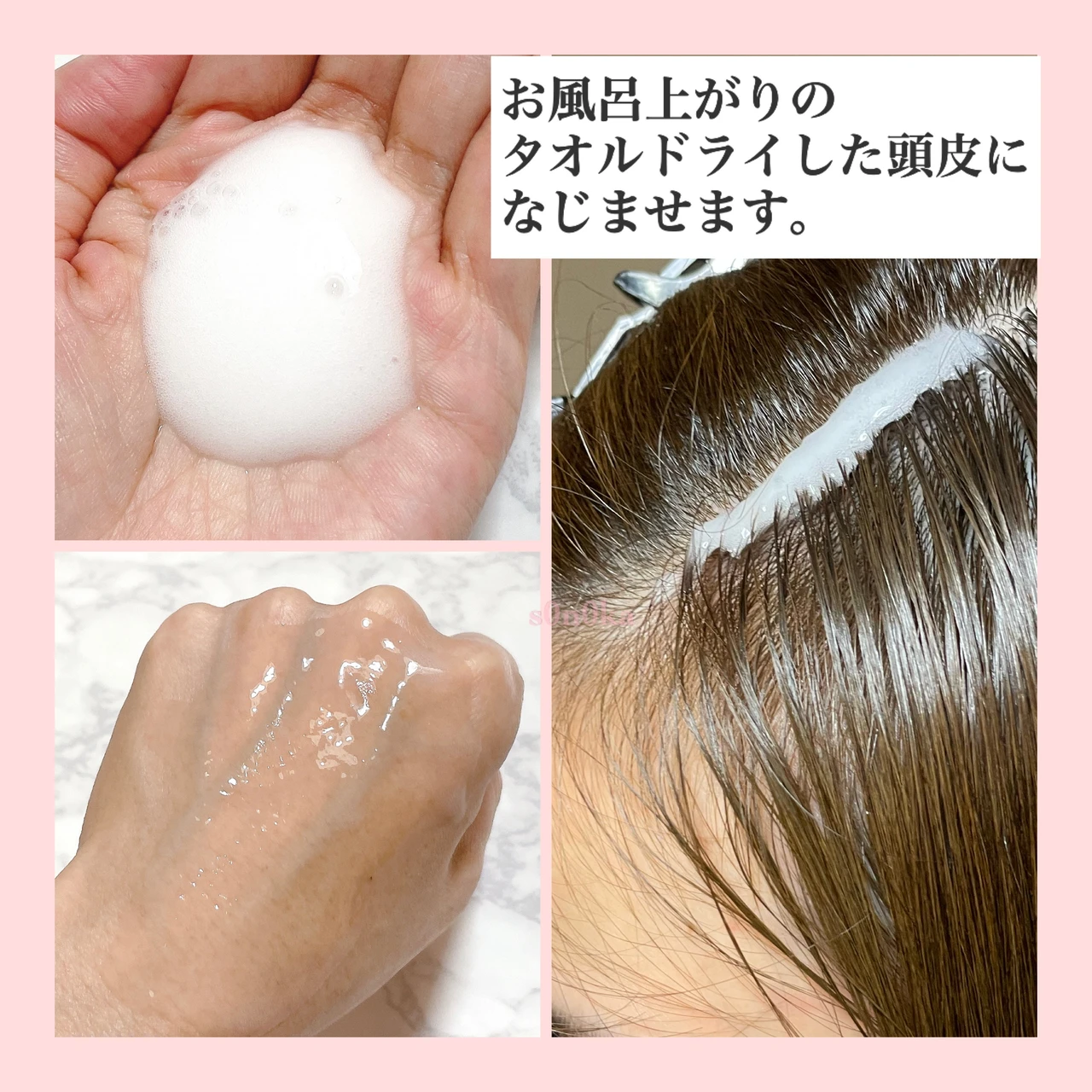 【頭皮ケア始めませんか？】ines(イネス) アクアチャージムース 《スカルプ保湿美容液》_2