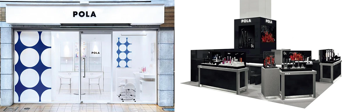 POLA ショップインフォメーション