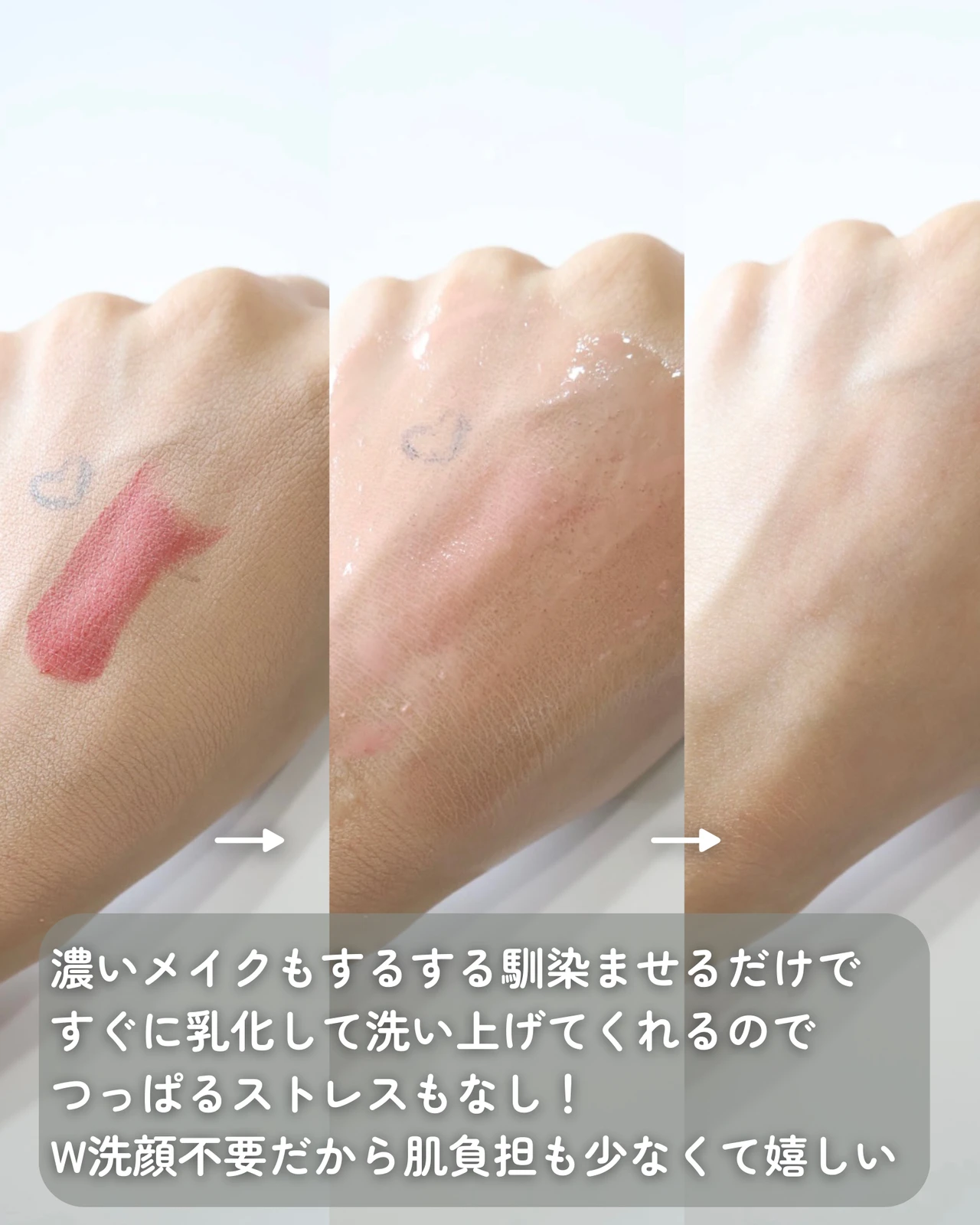 田中みな実さん愛用！美肌菌に着目した"敏感肌さんでも使えるクレンジングオイル"でうるおいに満ちた肌へ_2