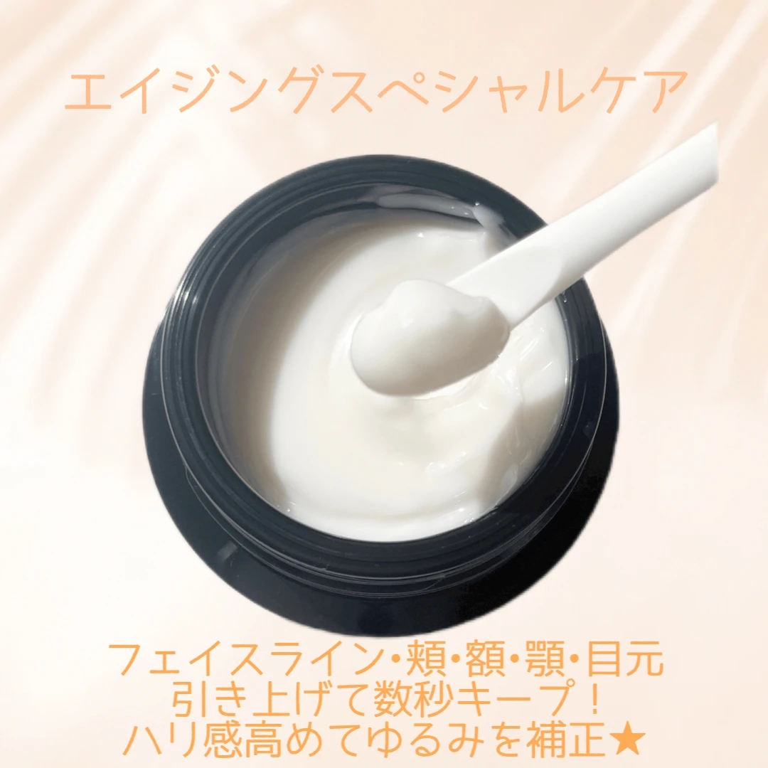 【オバジⅩ ダーマアドバンストリフト】ハリの根源・張力に着目したObagiのゆるみ補正クリームが話題★
_2