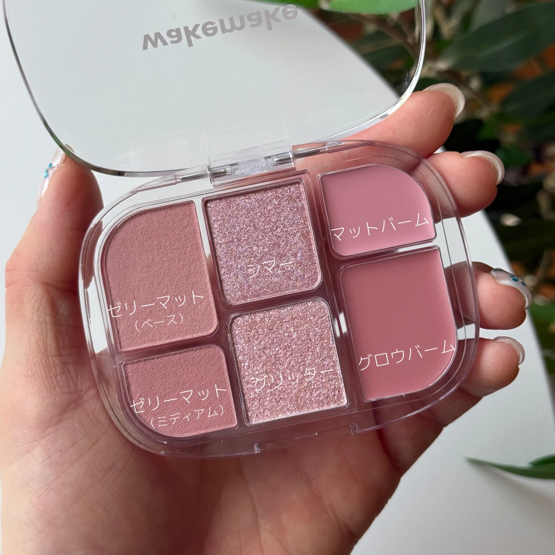 WAKEMAKE ウェイクメイク ソフトシアーマルチパレット 02レイジーローズ