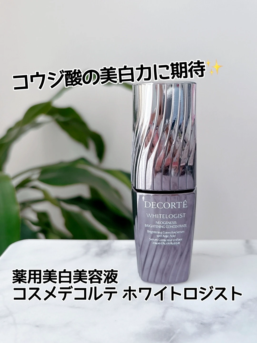 【自己紹介💁‍♀️】7年目・現役アナウンサーのLuminousです🎤「ビューティオフ会2025」お土産レビューも✨_3_1