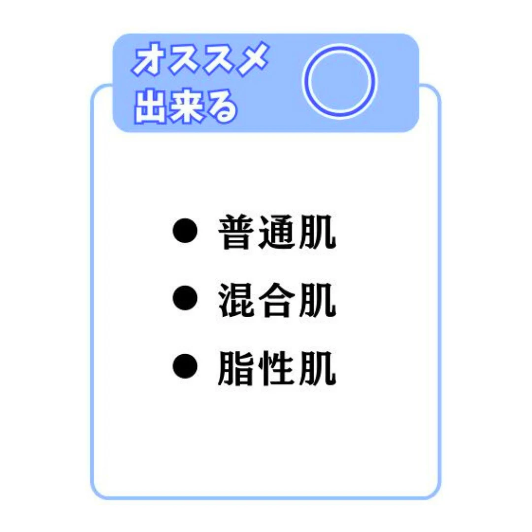 【SHIKARI（シカリ）】SNSで話題沸騰の洗顔パック。透明感爆誕！？その真相を徹底解説！_7_1