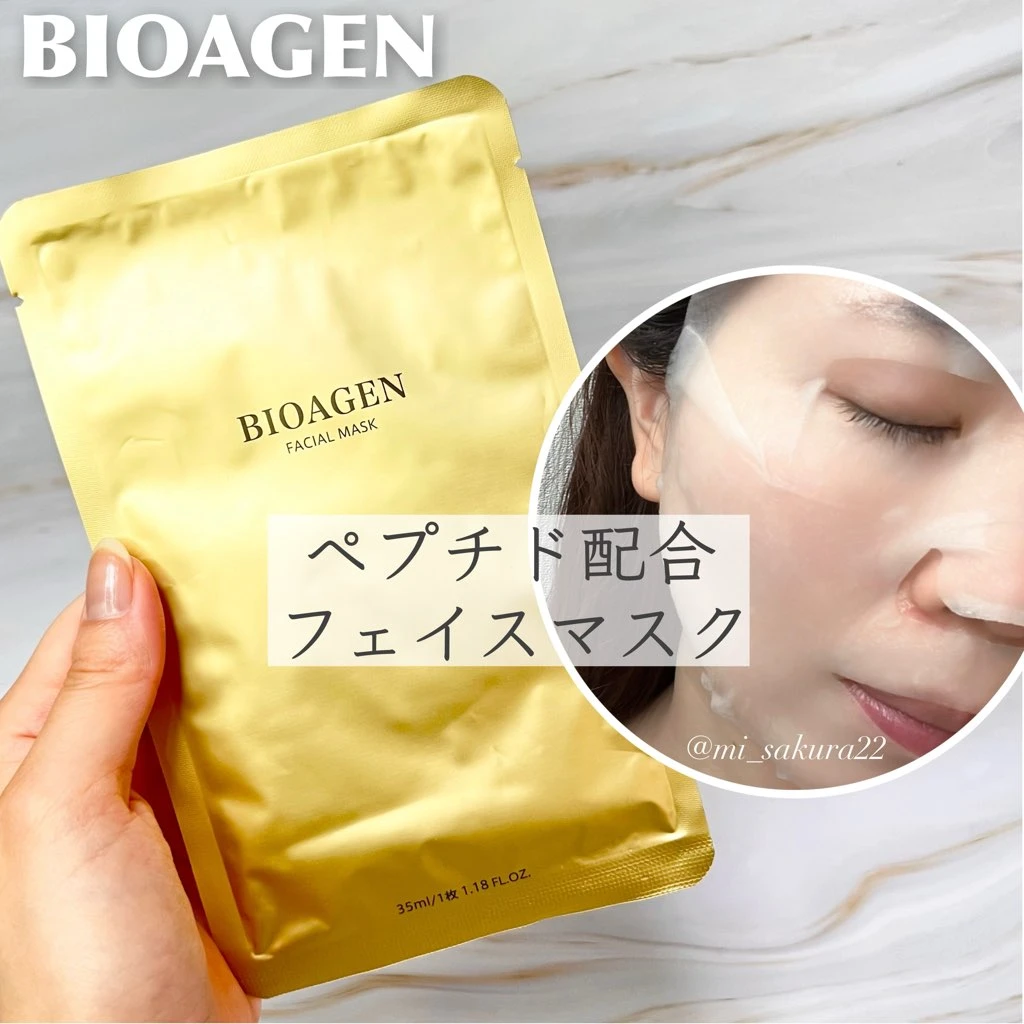 BIOAGEN（バイオエイジン）  フェイスパック