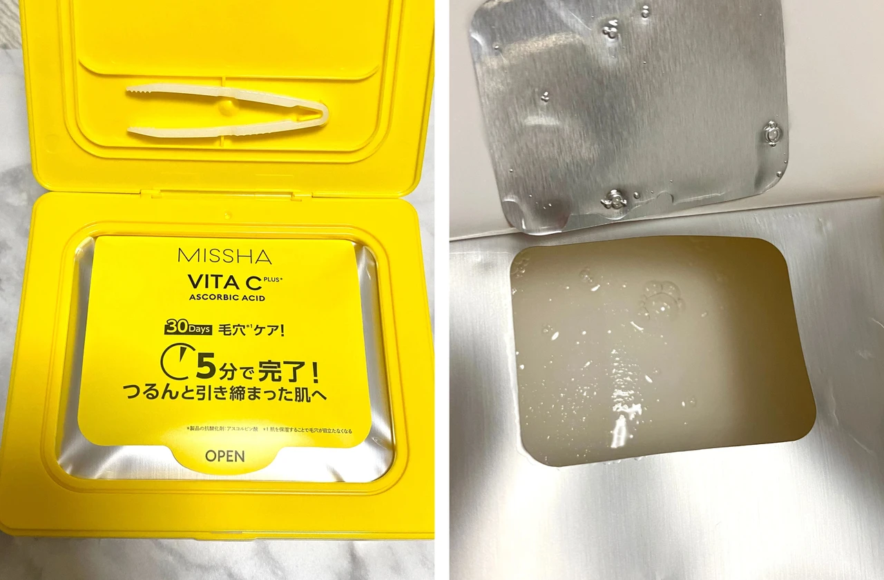 ミシャ ビタシープラス デイリーマスク 韓国コスメ