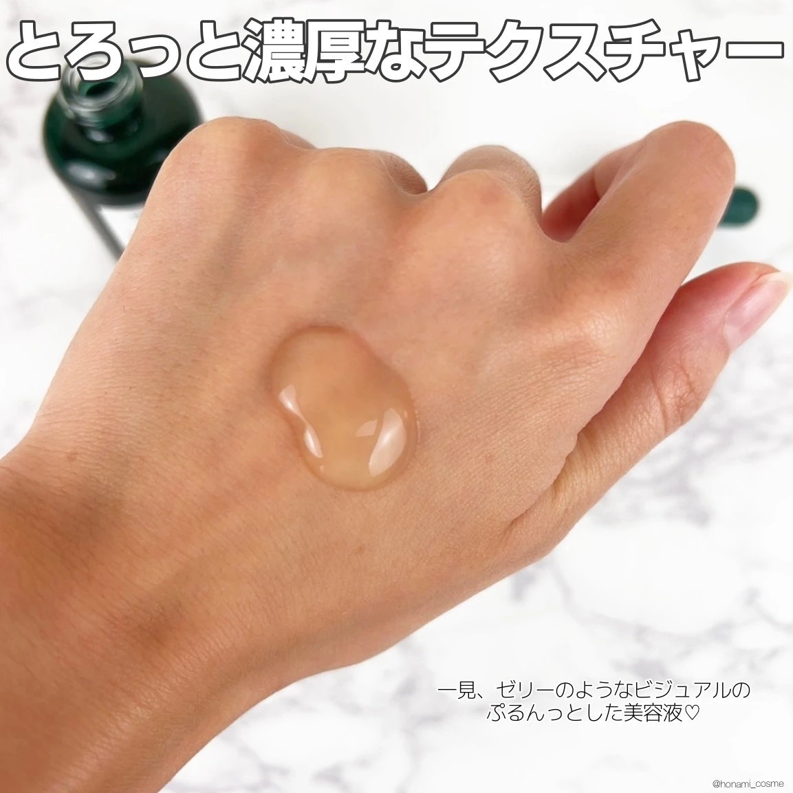 【THE BODY SHOP(ザボディショップ)】ブランド人気No.1スキンケアシリーズ『DOY(ドイ)』が『EDELWEISS(エーデルワイス)』シリーズにレベルアップ新登場🌿✨_5