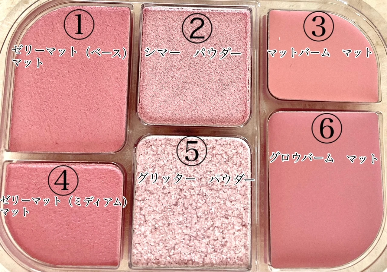 wakemake  ​ソフトシアーマルチパレット 03 ラベンダープレジャー 色見