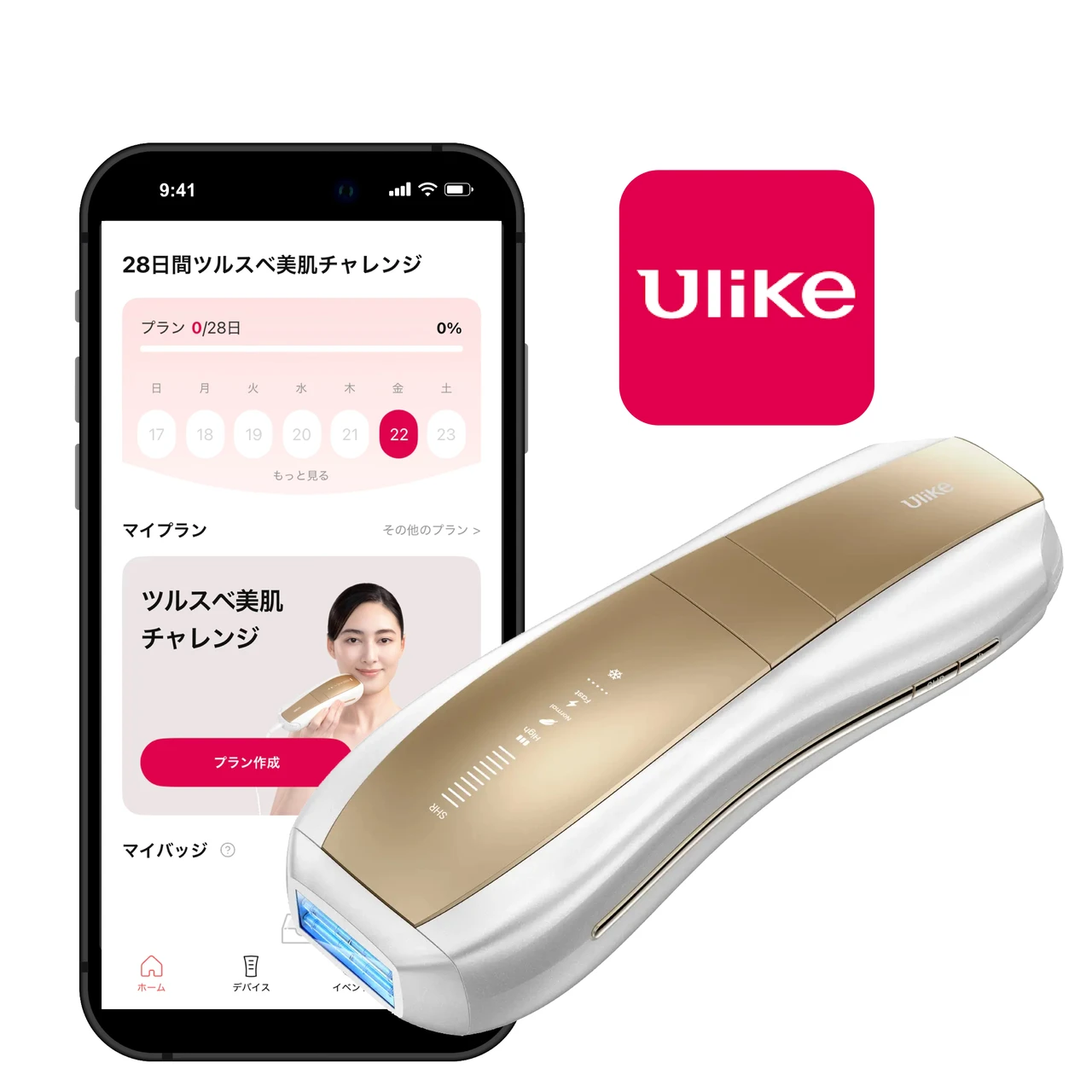 【マキア一推し認定✨】話題の光美容器Ulike Air 10 Max使ってみた♡
_7_2
