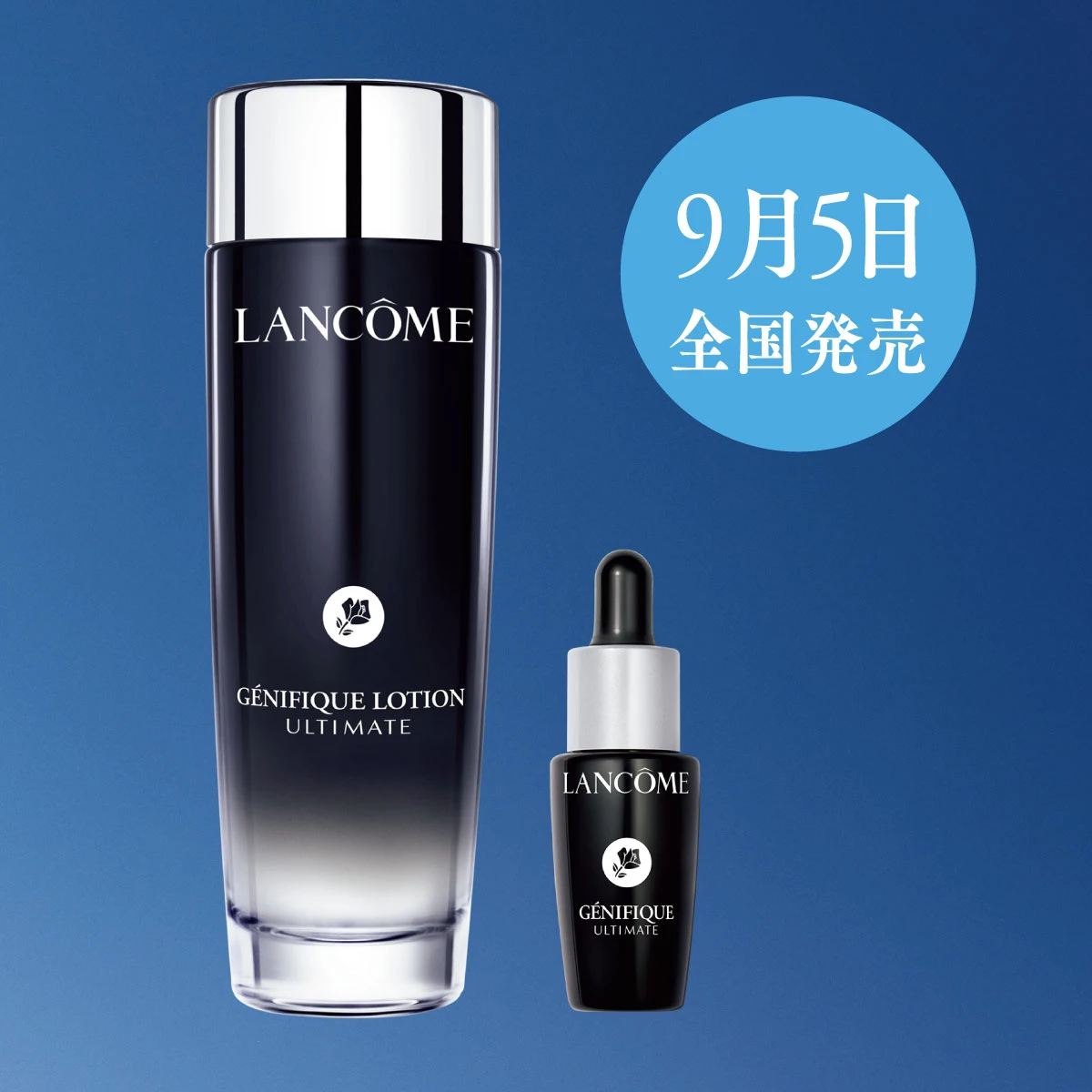 新ローションのご購入で、 ジェニフィック アルティメ セラム 7mLがセットに