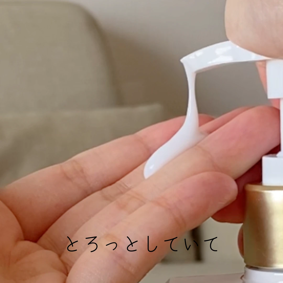 リッツのモイストボディミルクで保湿ケア【ポンプタイプ】_2_1