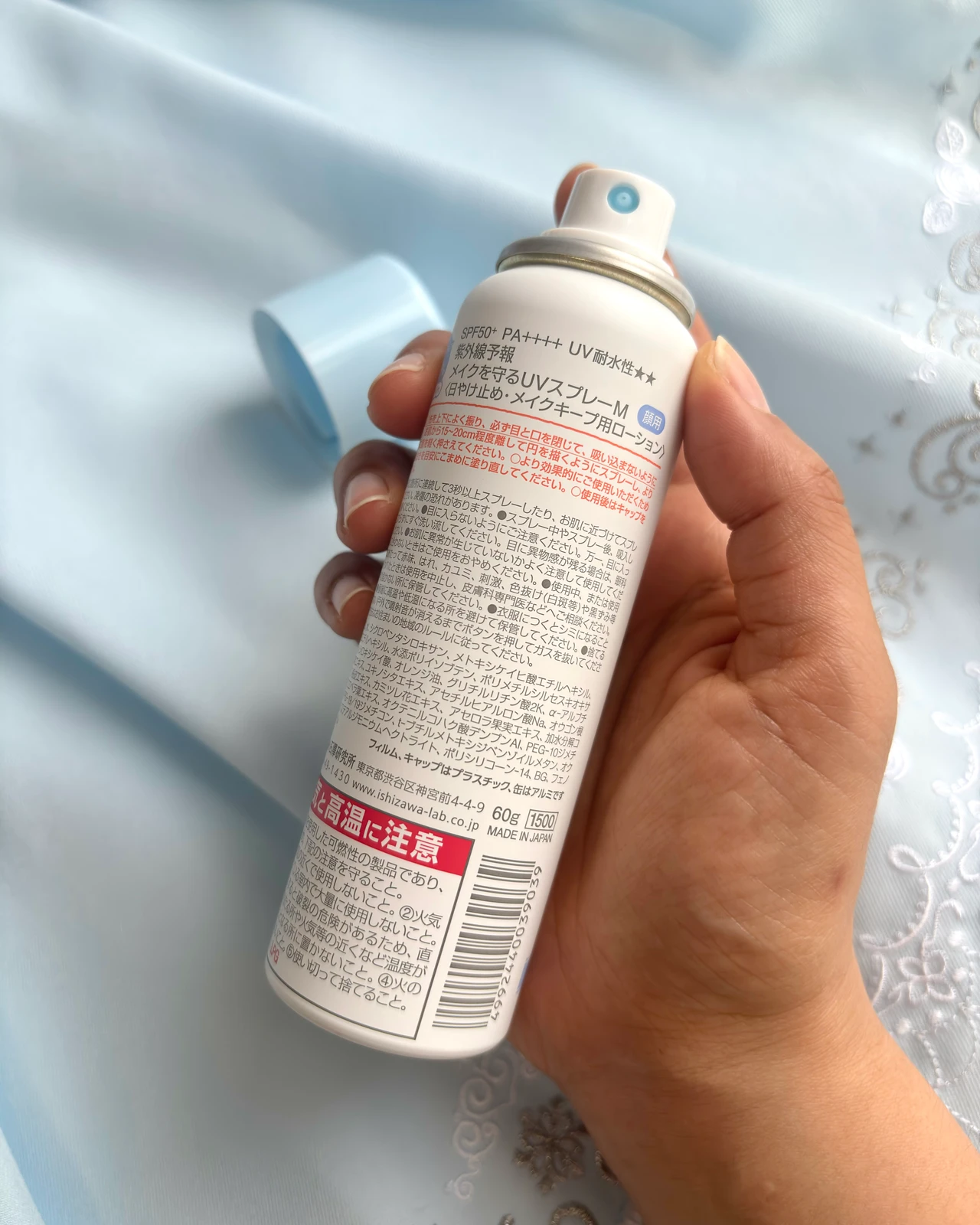 リニューアル登場★UVケアブランド「紫外線予報」メイクキープスプレーを使ってみました!_3