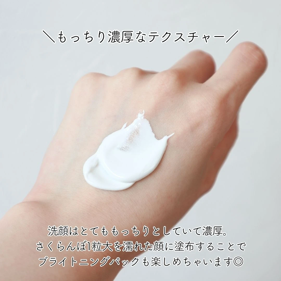 毛穴の奥の汚れまでさっぱり！洗顔なのにパックやメラニンケアまでできる「SHIKARI
BRIGHTENING WASH（ブラシセット）」をご紹介♡
_4