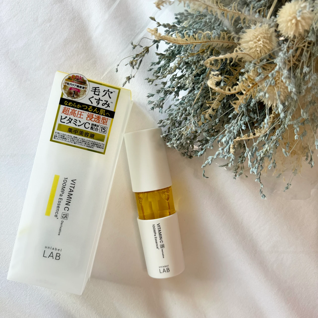 アンレーベルラボVエッセンス　ビタミンC美容液　ビタミンC誘導体