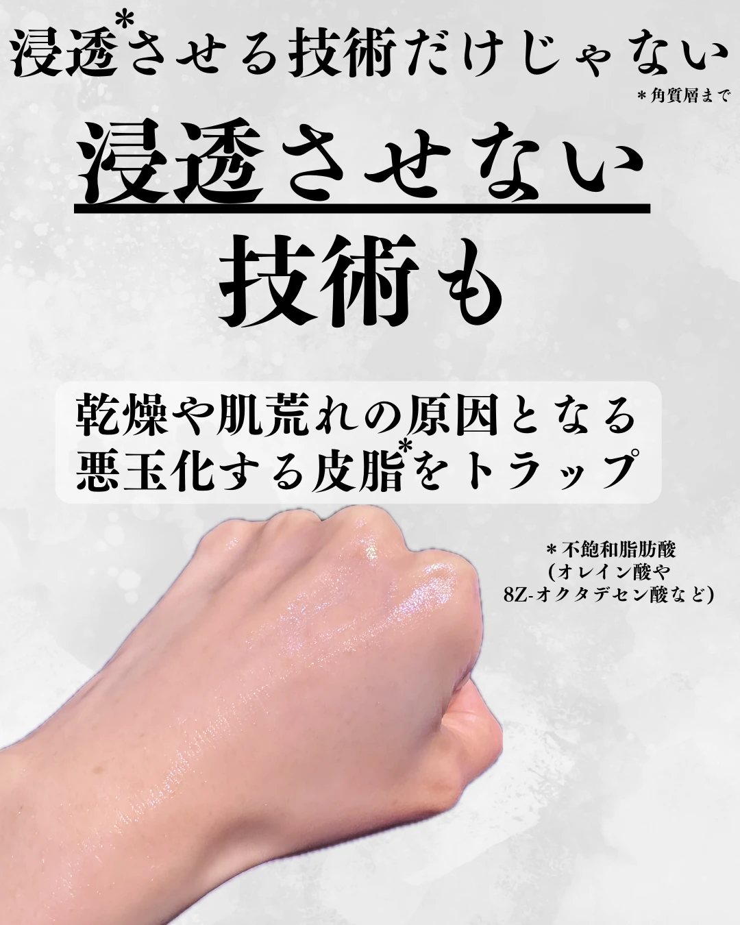 KANEBOから待望の美容液が登場です！！_2_2