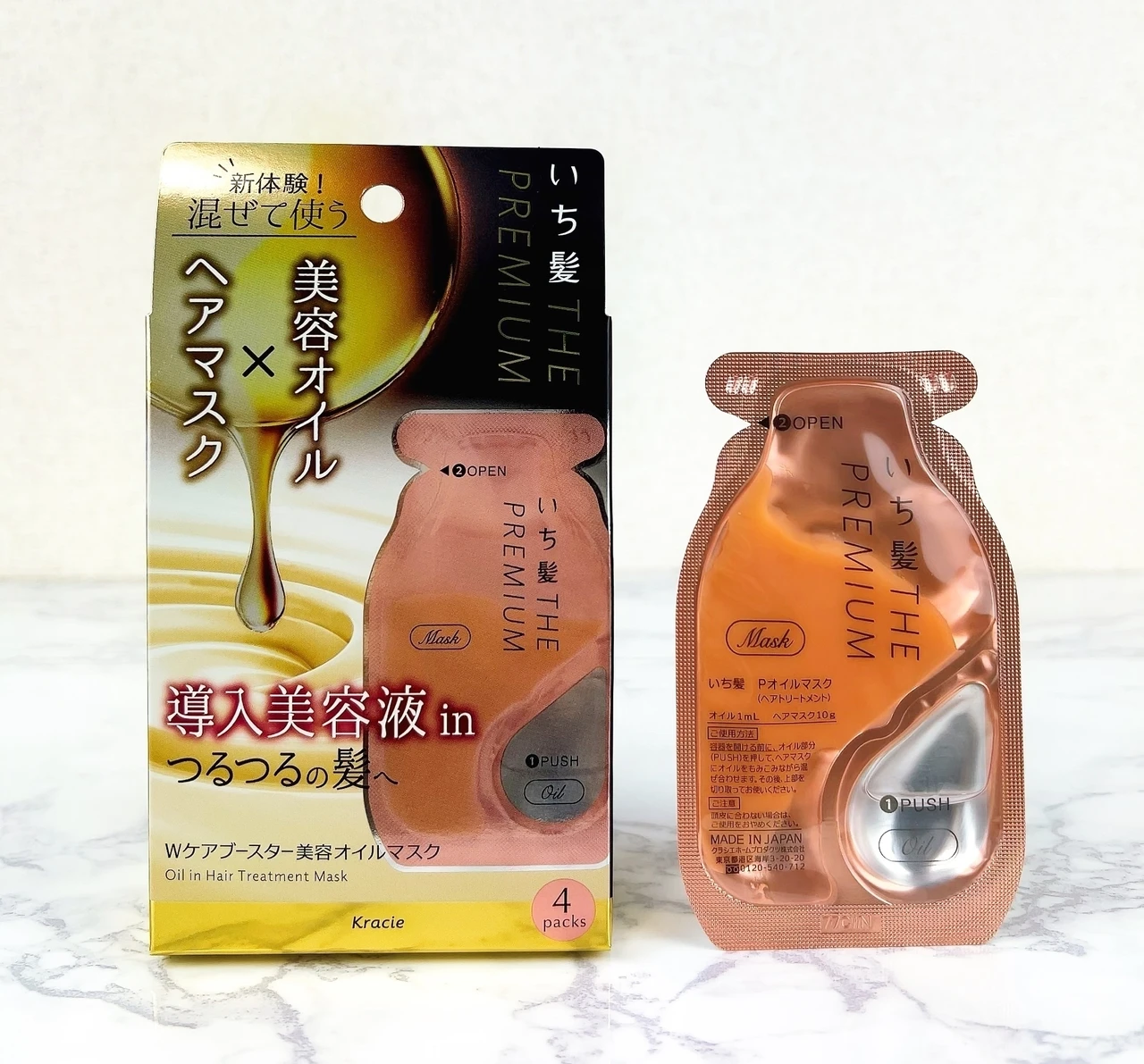 【ハイダメージ毛の方必見】新感覚!美容オイルとヘアマスクを混ぜて使う ” 導入美容液 in オイルマスク ” が新登場✨【いち髪 THE PREMIUM】_9
