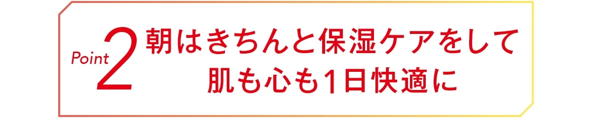 教えて石井美保さん
Obagiが私たちに必要なワケ_4