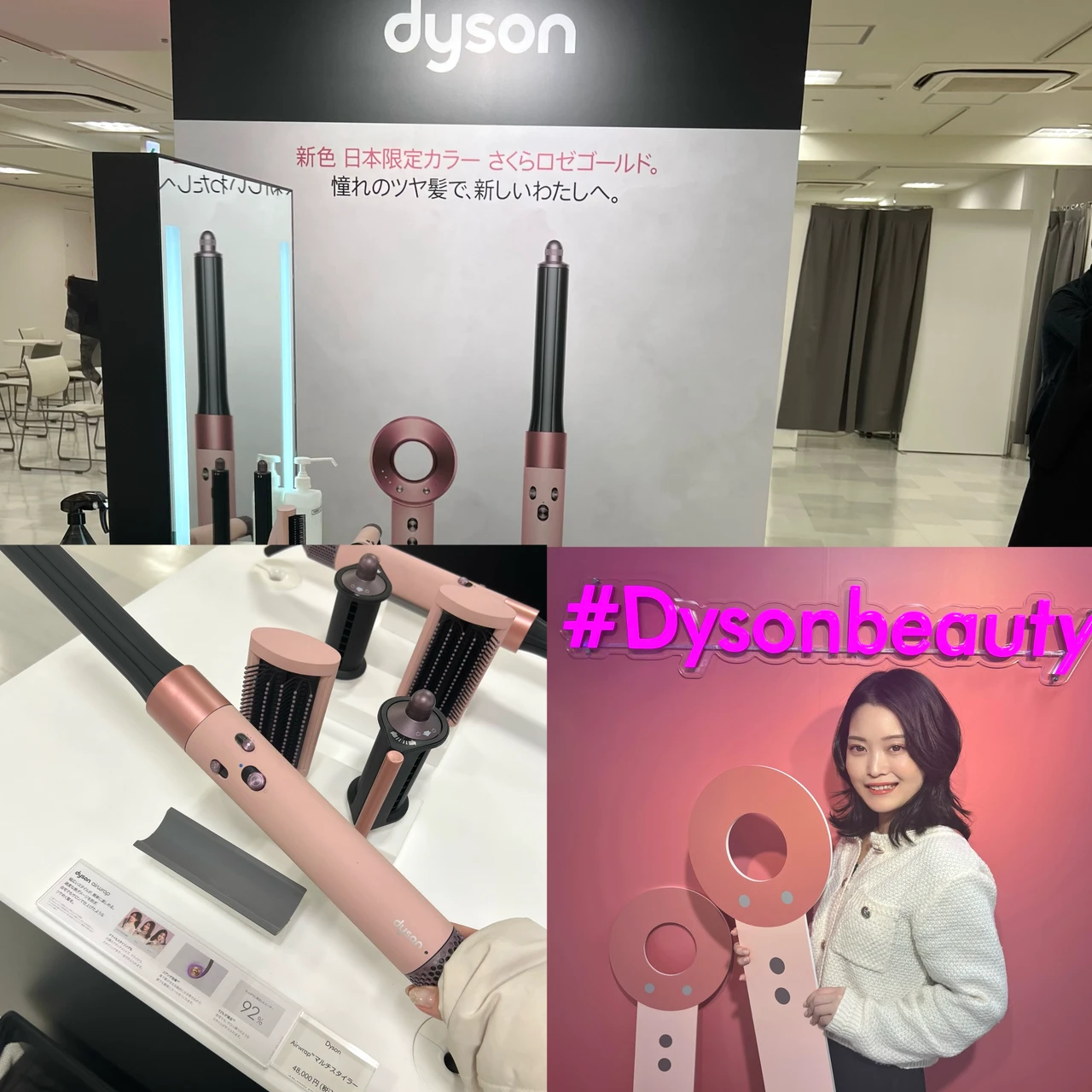 \ISETAN MAKE UP PARTY2024に参加してきました💄/_5