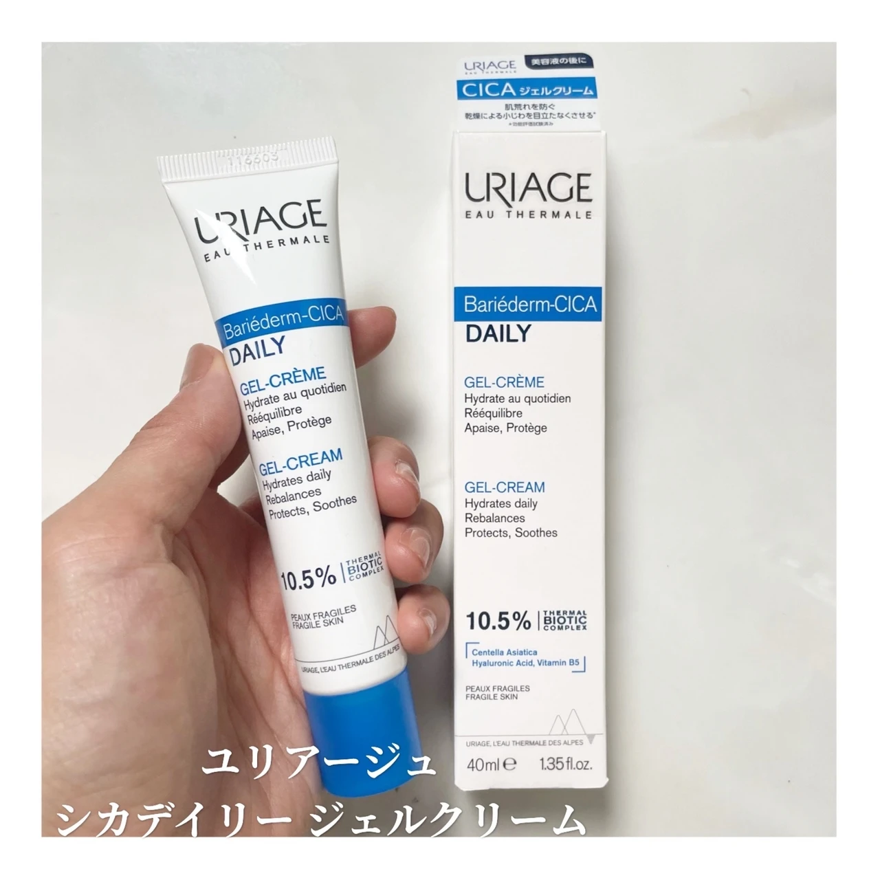 【ユリアージュ シカデイリーシリーズ】敏感肌なら試してみる価値あり!_4