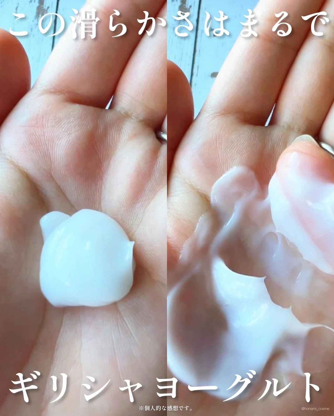 【SNSで話題!】最先端スキンケア発想のヘアケアブランド ” 8 THE THALASSO(エイトザタラソ) ” の『洗う美容液シャンプー』で ” ぷるん髪 ” 🧴🫧_9