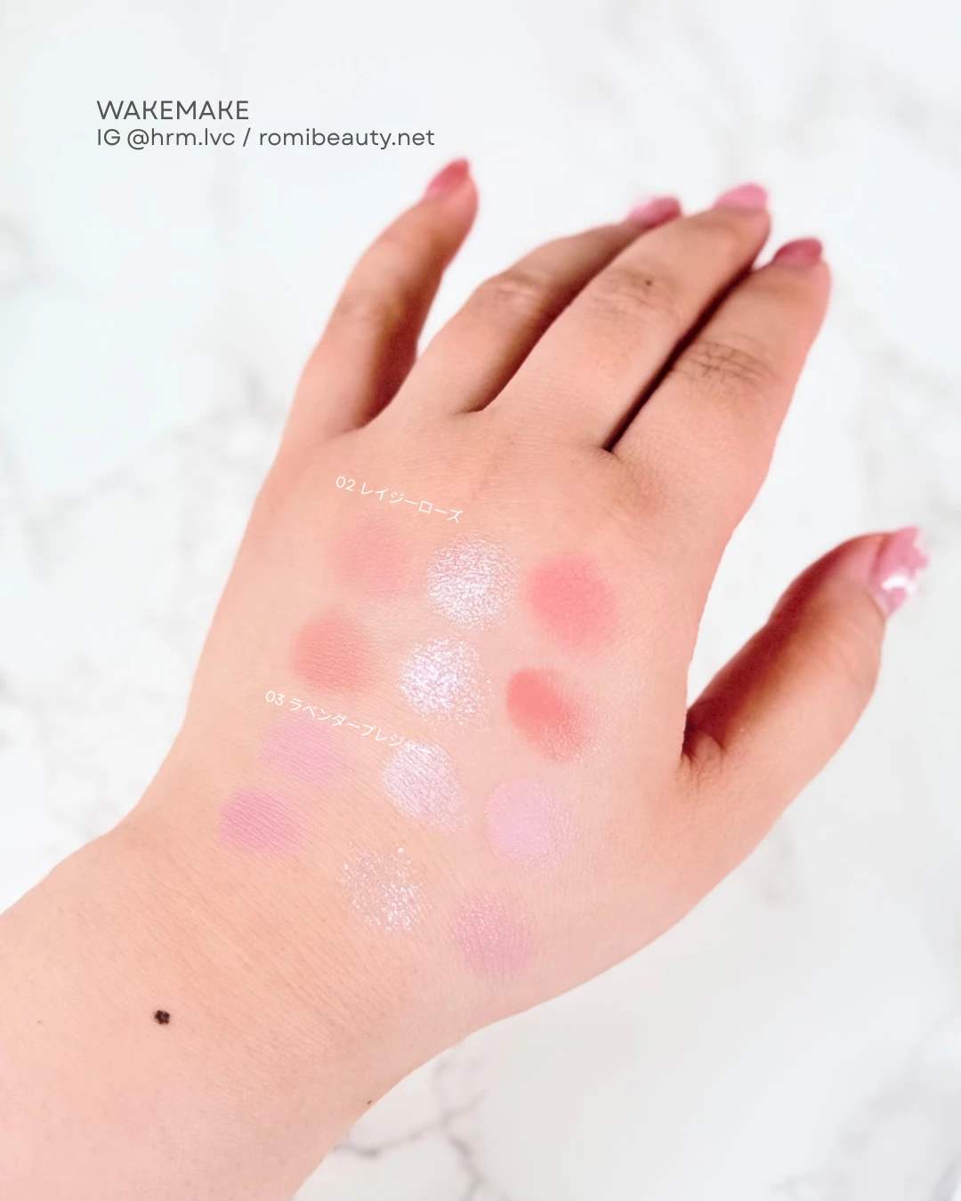 WAKEMAKE ソフトシアーマルチパレット