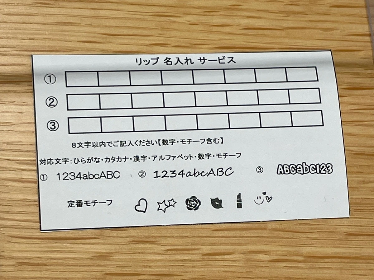 肌診断にメイクレッスンも！ そごう横浜店のビューティーフロアだからできる体験をご紹介します_19_1