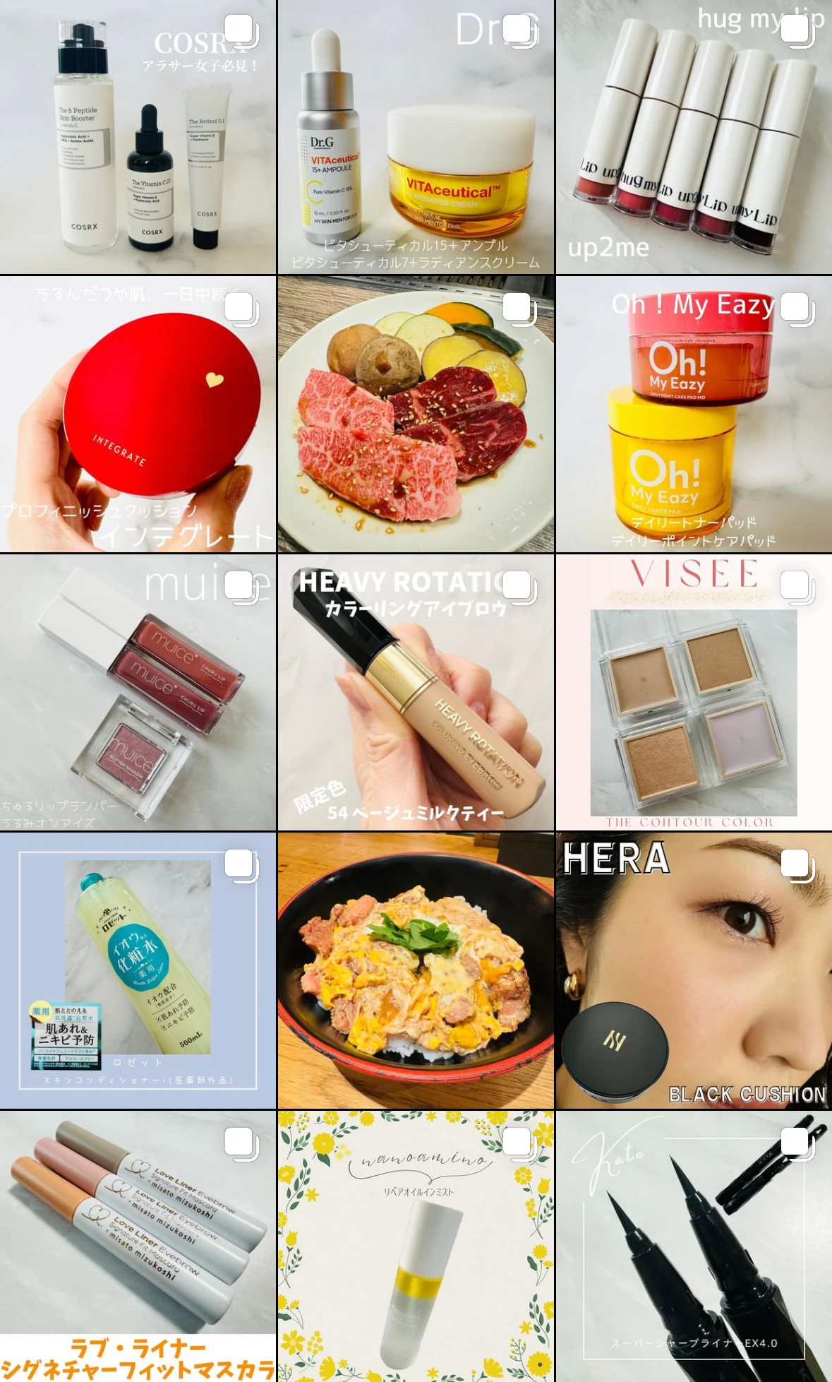 まるで生クリームのような心地良さにこだわったクレンジングクリームを紹介します♪【room S(ルームエス)／101 スキンイノセンサ】_8