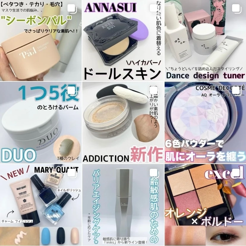 【ルルルンプレシャス GREEN】毎日使える化粧水フェイスマスクがリニューアル!!ゆらぎ肌には肌メンテナンスのGREEN!新設計のパッケージも使い勝手抜群。_4