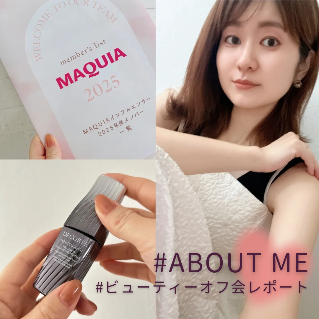  MAQUIA 花井 実希