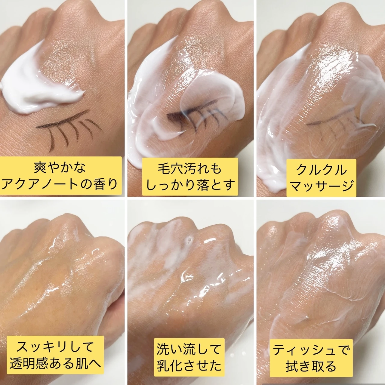 クレンジングとマッサージができる!【シーボンパル トリートメントマセ】使ってみた♪_2