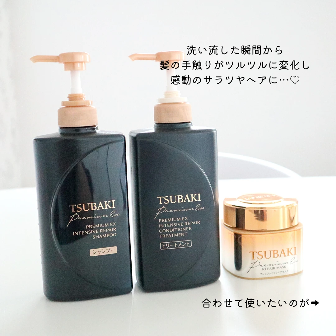 ダメージケアなら【黒TSUBAKI】におまかせ！【金のヘアマスク】と一緒に使ってツヤツヤのオーラ髪を手に入れよう♡_2_2