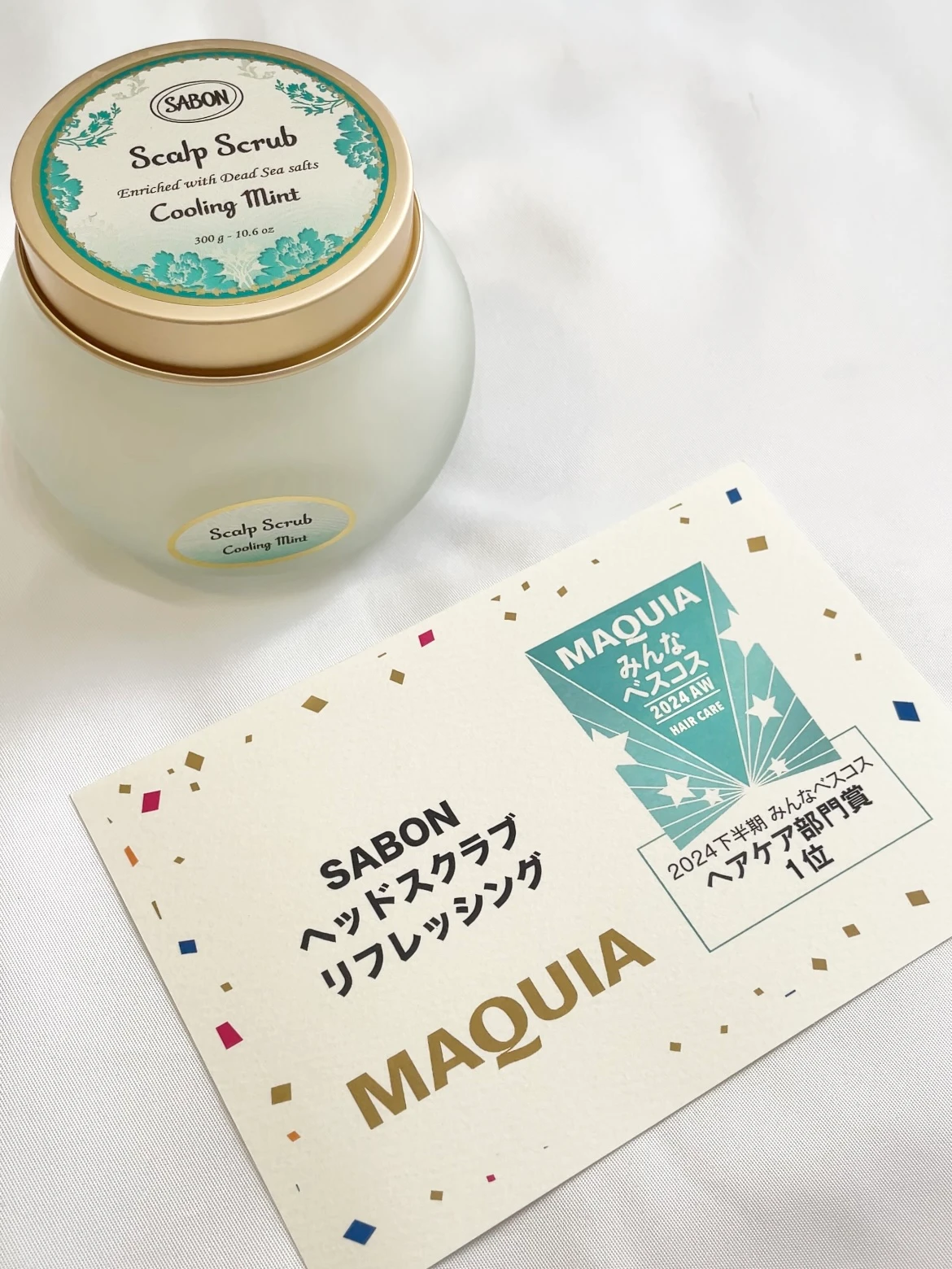 サボンのヘッドスクラブ リフレッシング