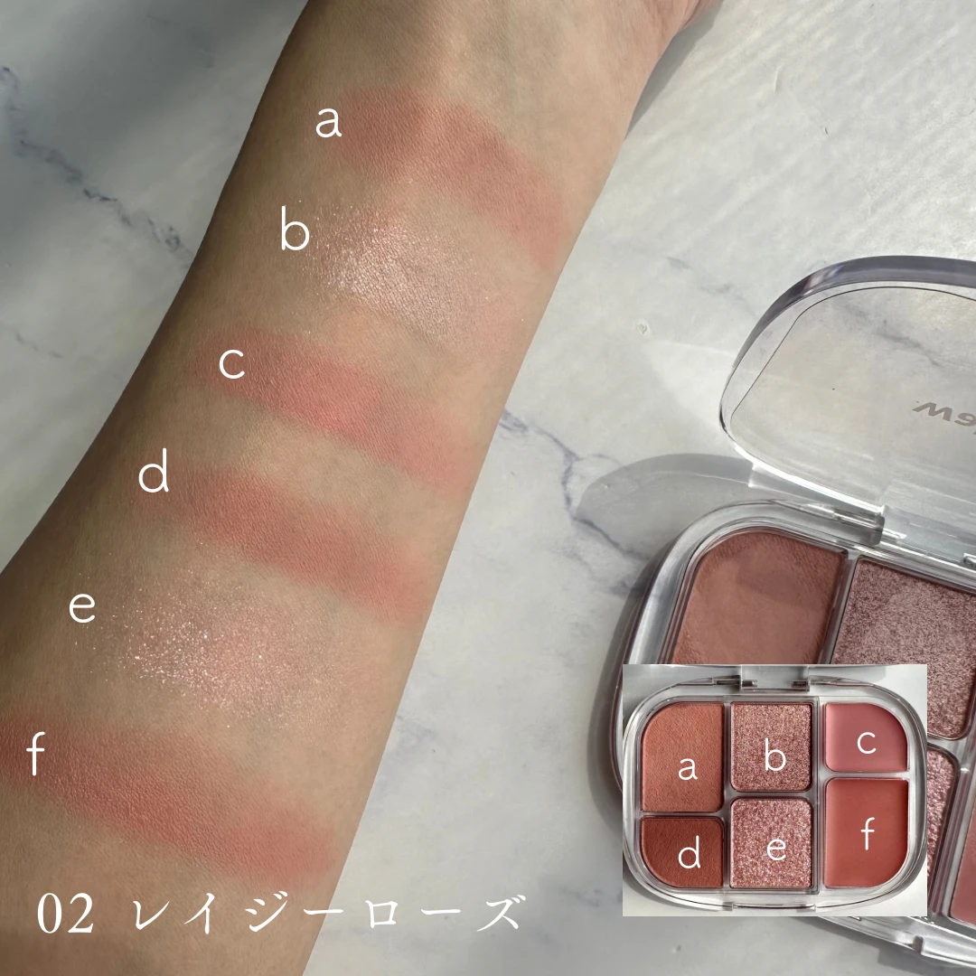 WAKEMAKE, アイシャドウ, メイクパレット