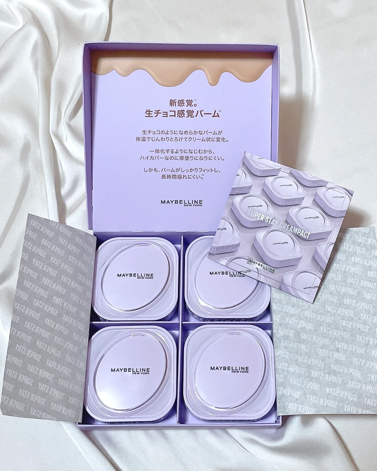 【新作 メイベリン】ハイカバーなのに厚塗り感なし！SPステイ クリームパクト ファンデーション_4_1
