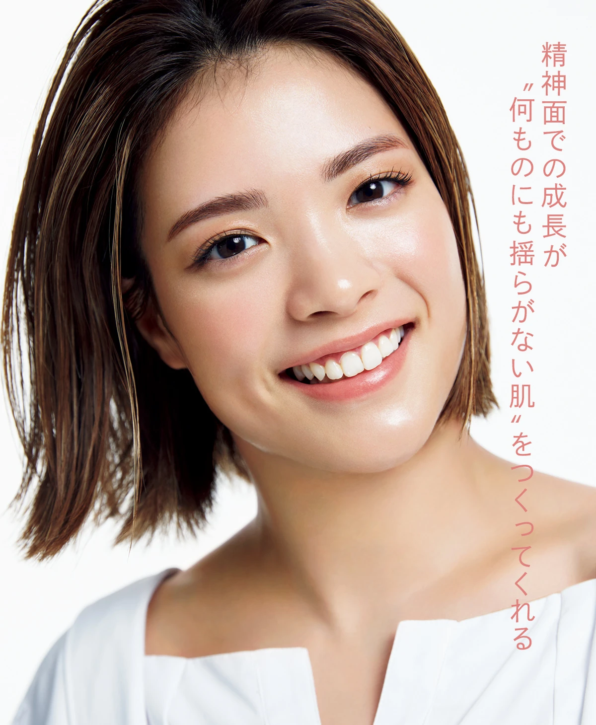 柔道家(パーク24所属)阿部 詩さん