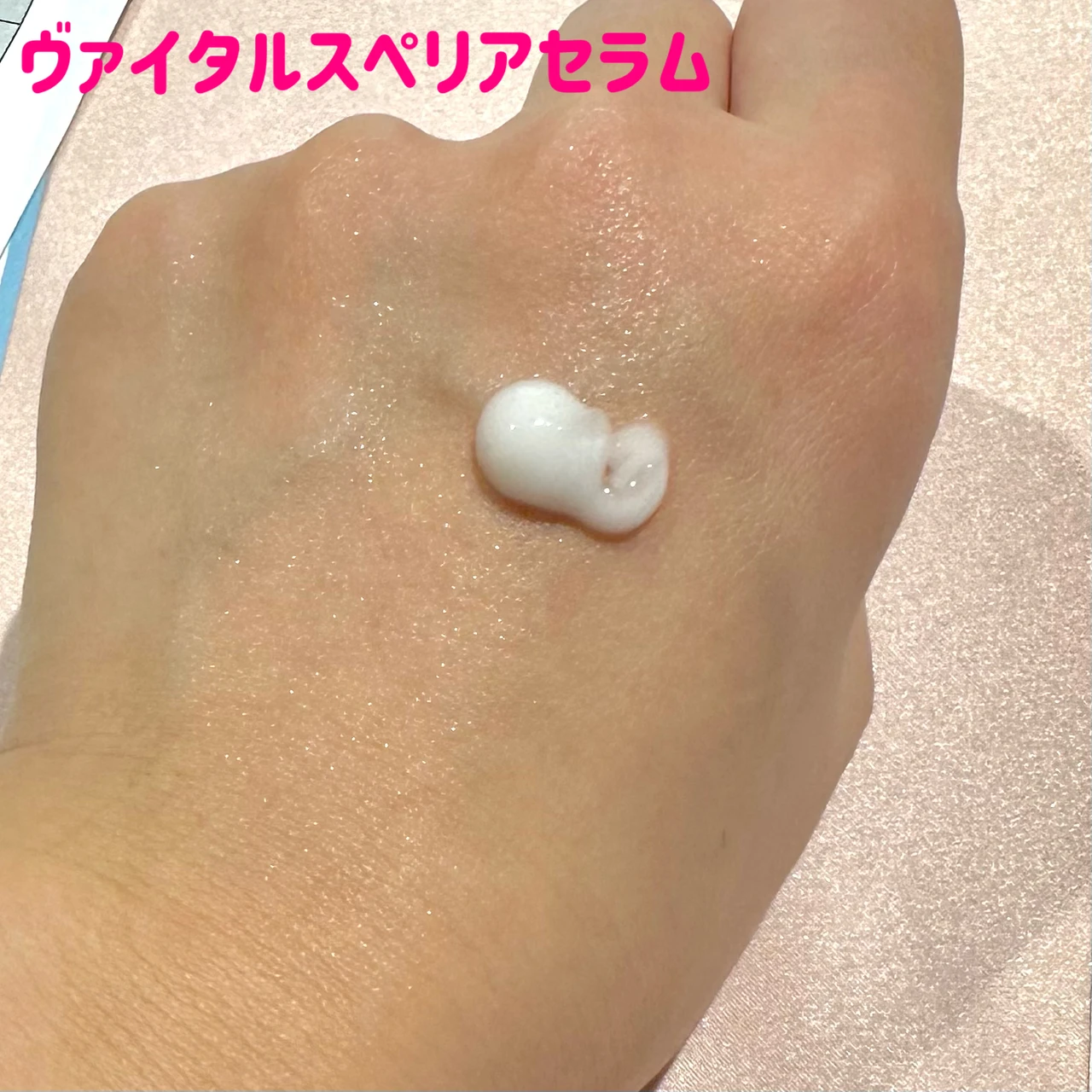 全身保湿強化がテーマのマキアサロン！ETVOSからはヴァイタルスペリアシリーズが新登場！_3