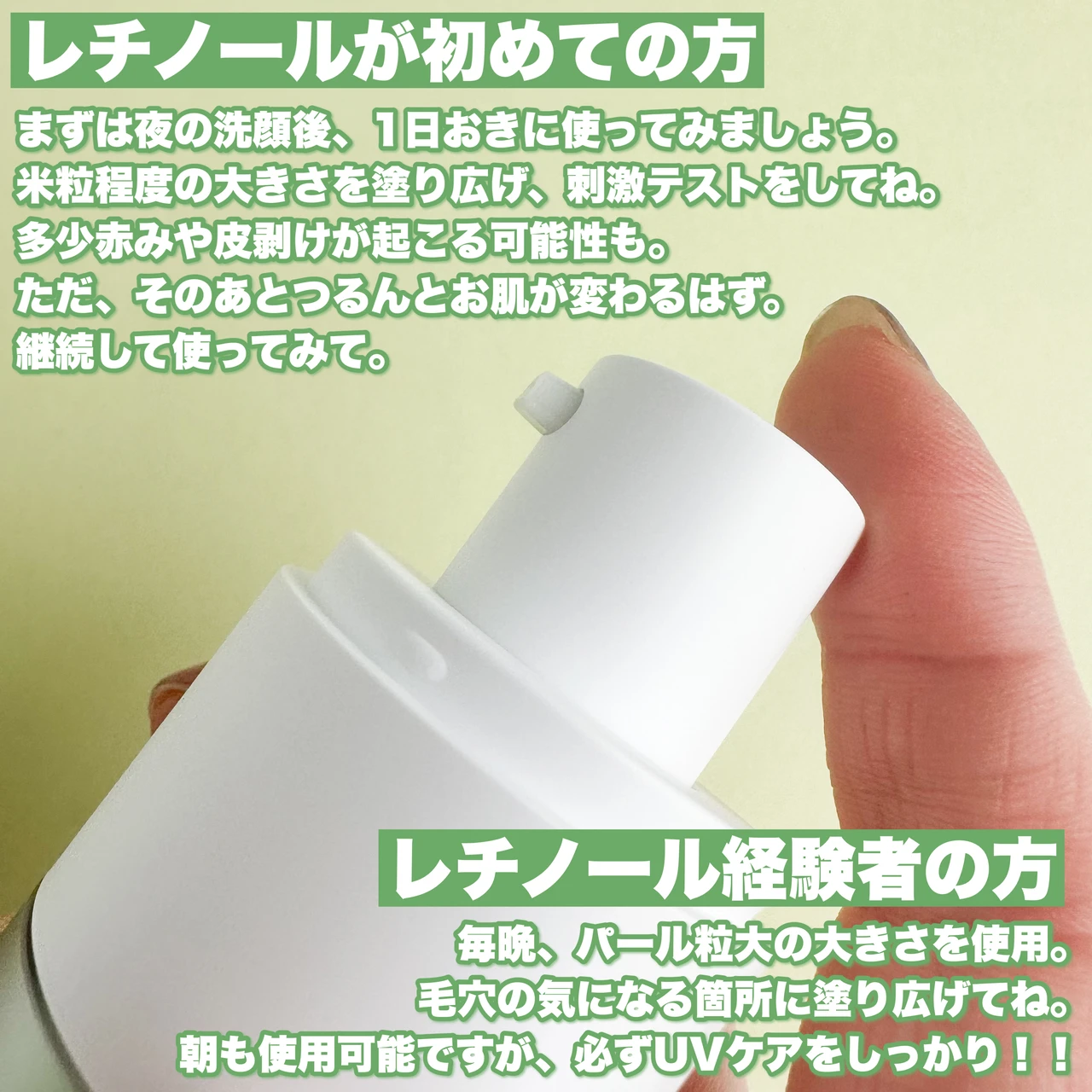 【話題沸騰中!】毛穴つるん!むきたてたまご肌♡まずは2週間使ってみて!VT cosmetics「シカレチA エッセンス0.1」_3