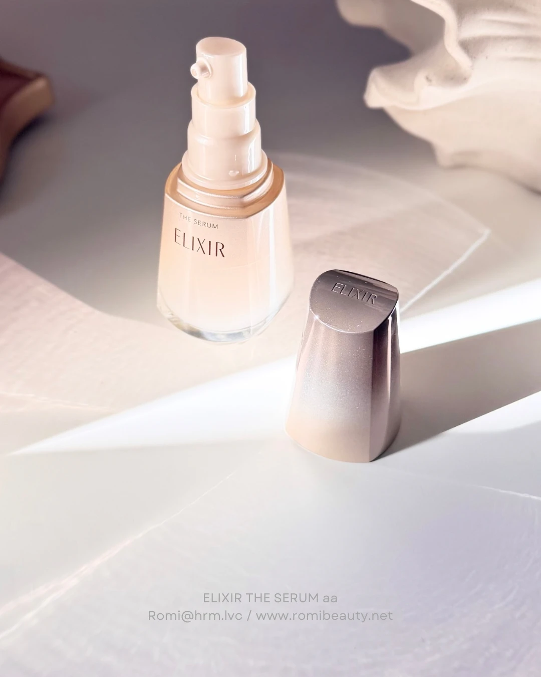 エリクシール ザ セラム aa [医薬部外品]